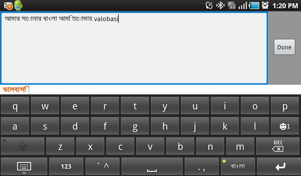 Write Bangla In Android