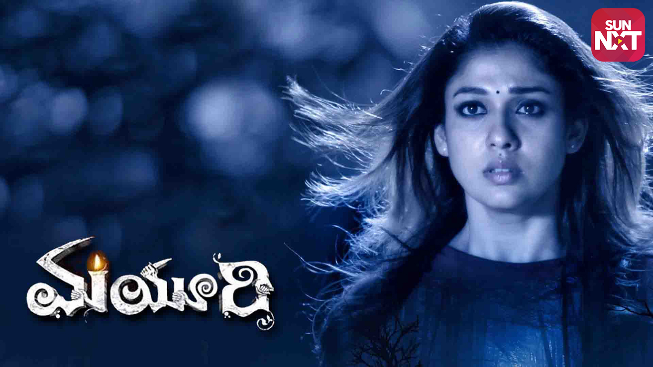 Mayuri Telugu Full Movie 2015 Watch Online